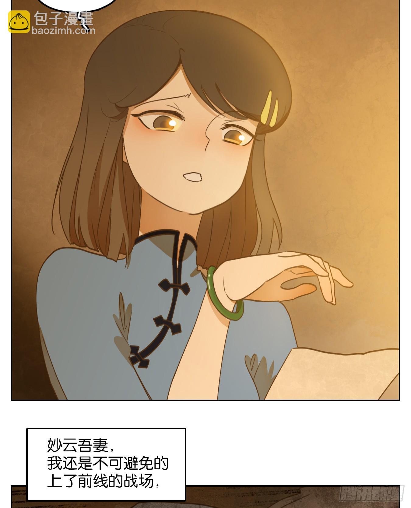 第275话 围城之青（十五）-第287话