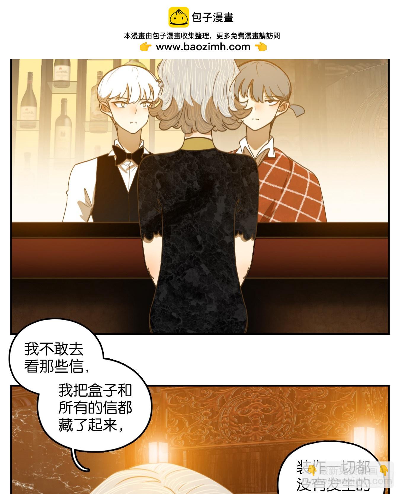 第275话 围城之青（十五）-第287话