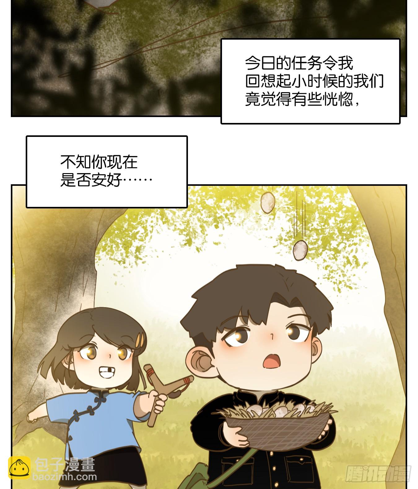第275话 围城之青（十五）-第287话