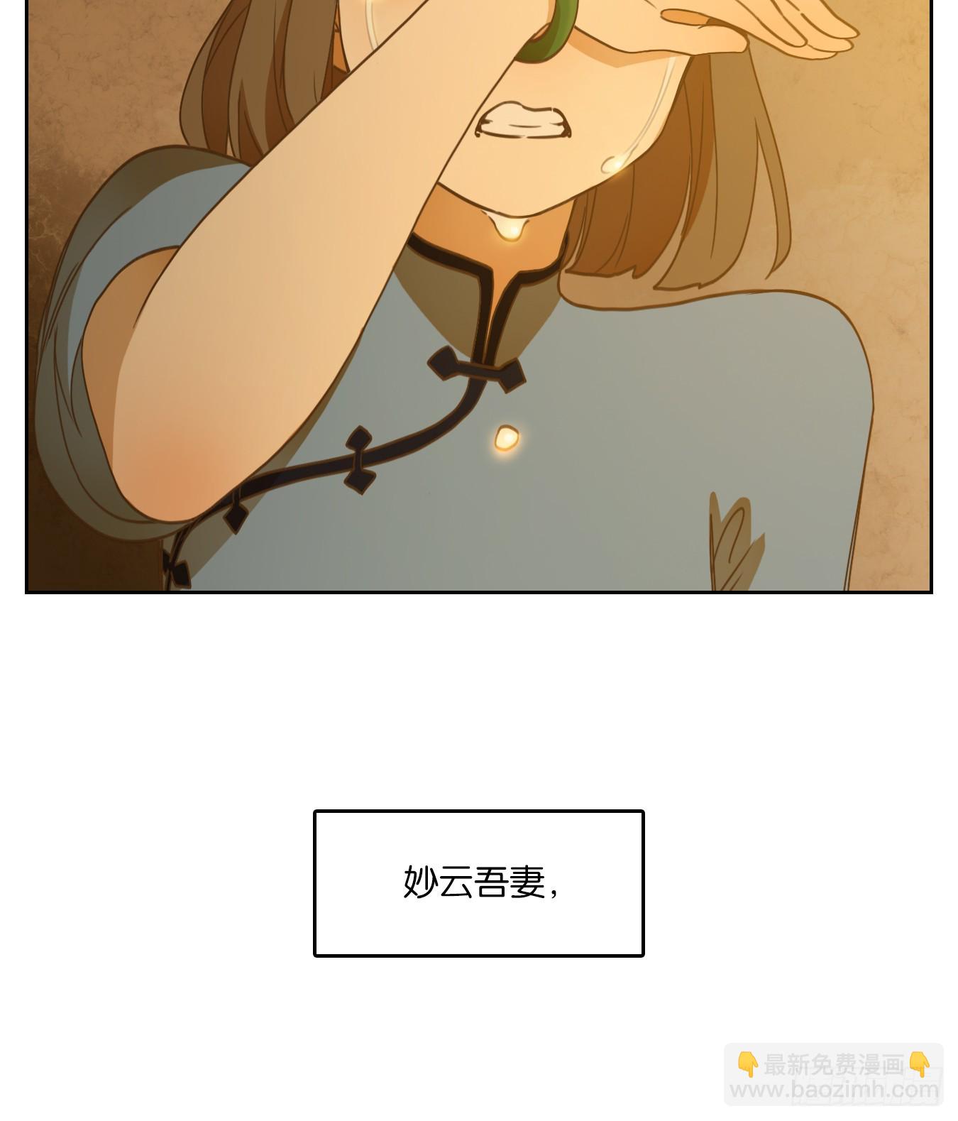 第275话 围城之青（十五）-第287话