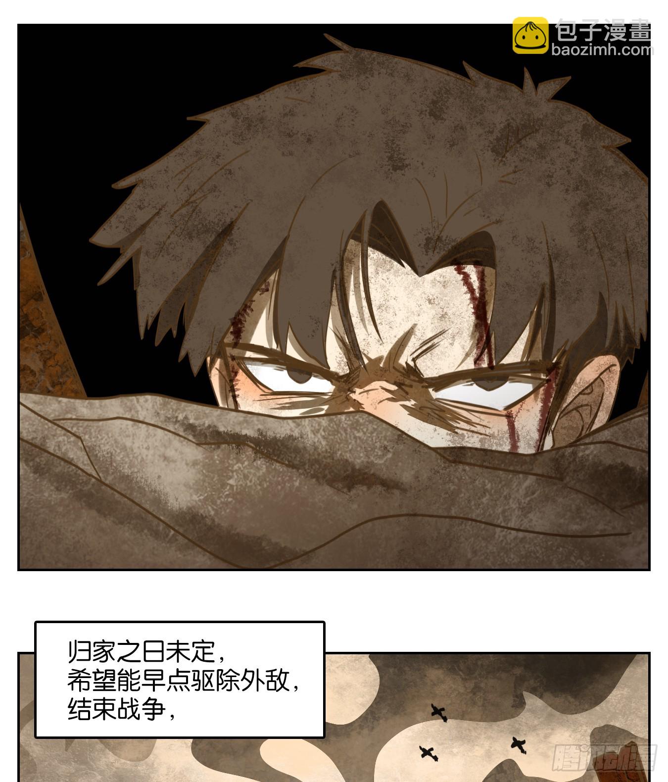 第275话 围城之青（十五）-第287话