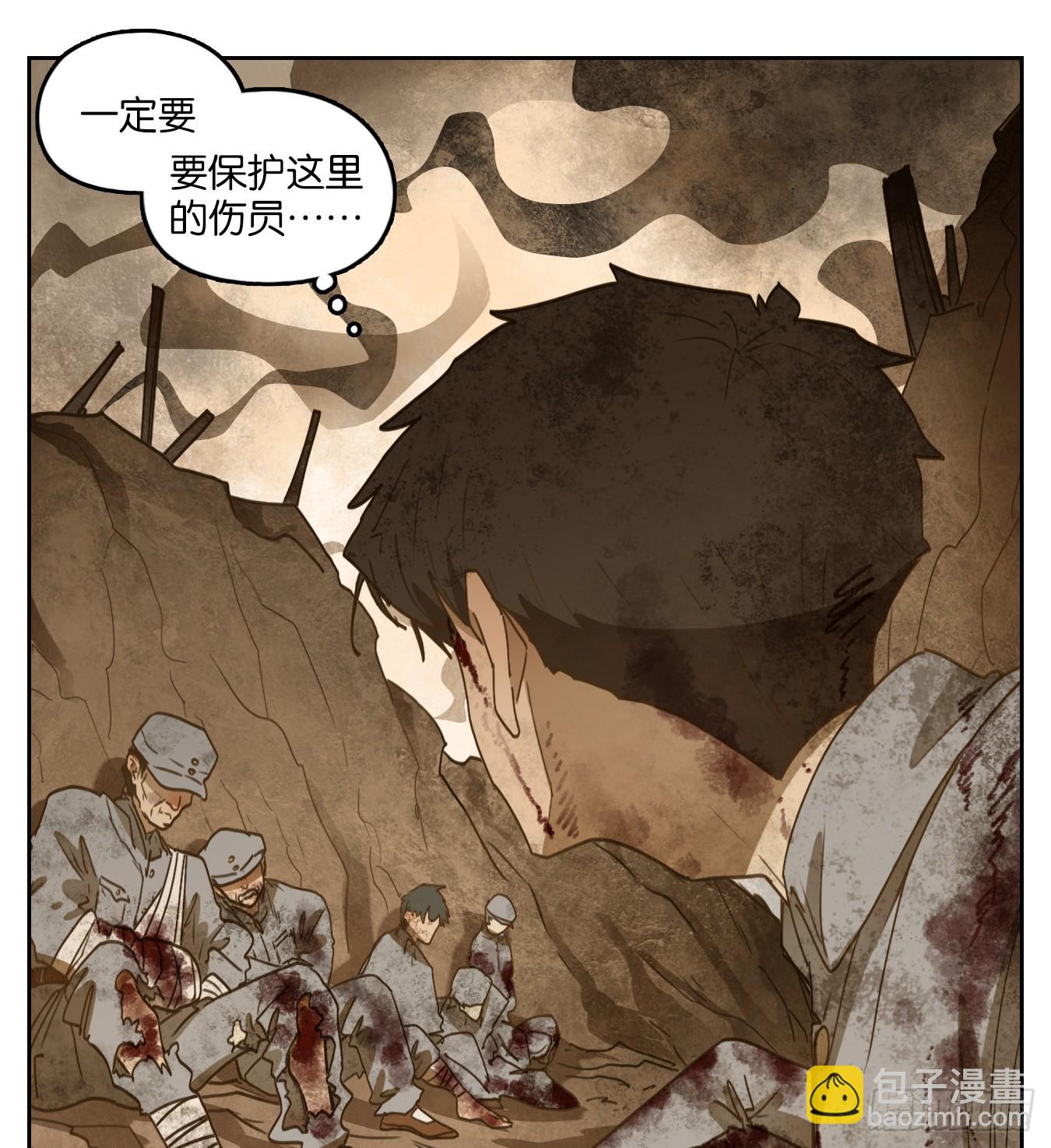 第275话 围城之青（十五）-第287话