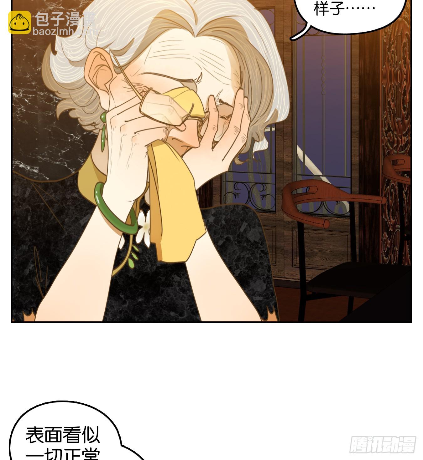 第275话 围城之青（十五）-第287话