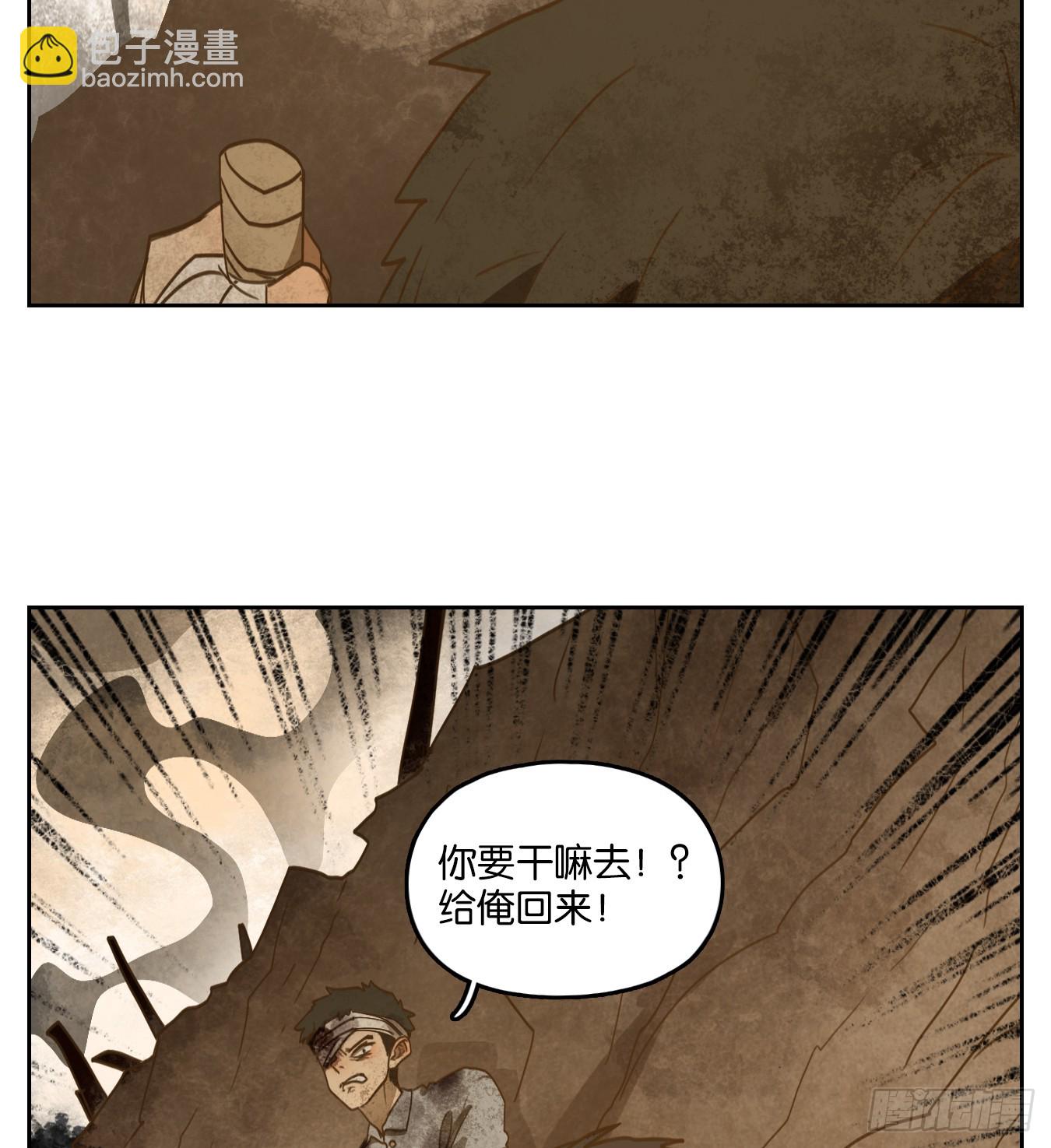 第275话 围城之青（十五）-第287话