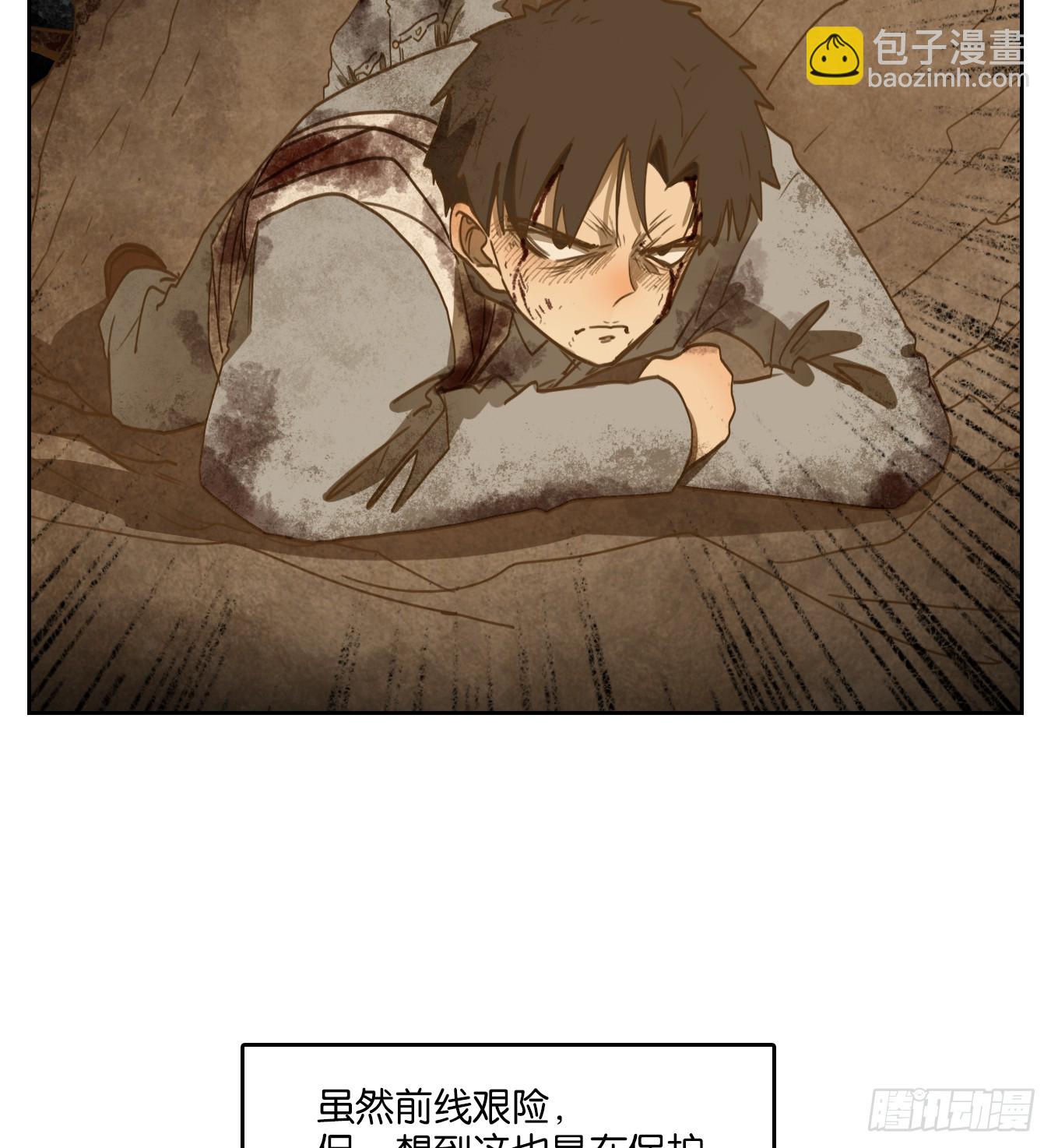 第275话 围城之青（十五）-第287话