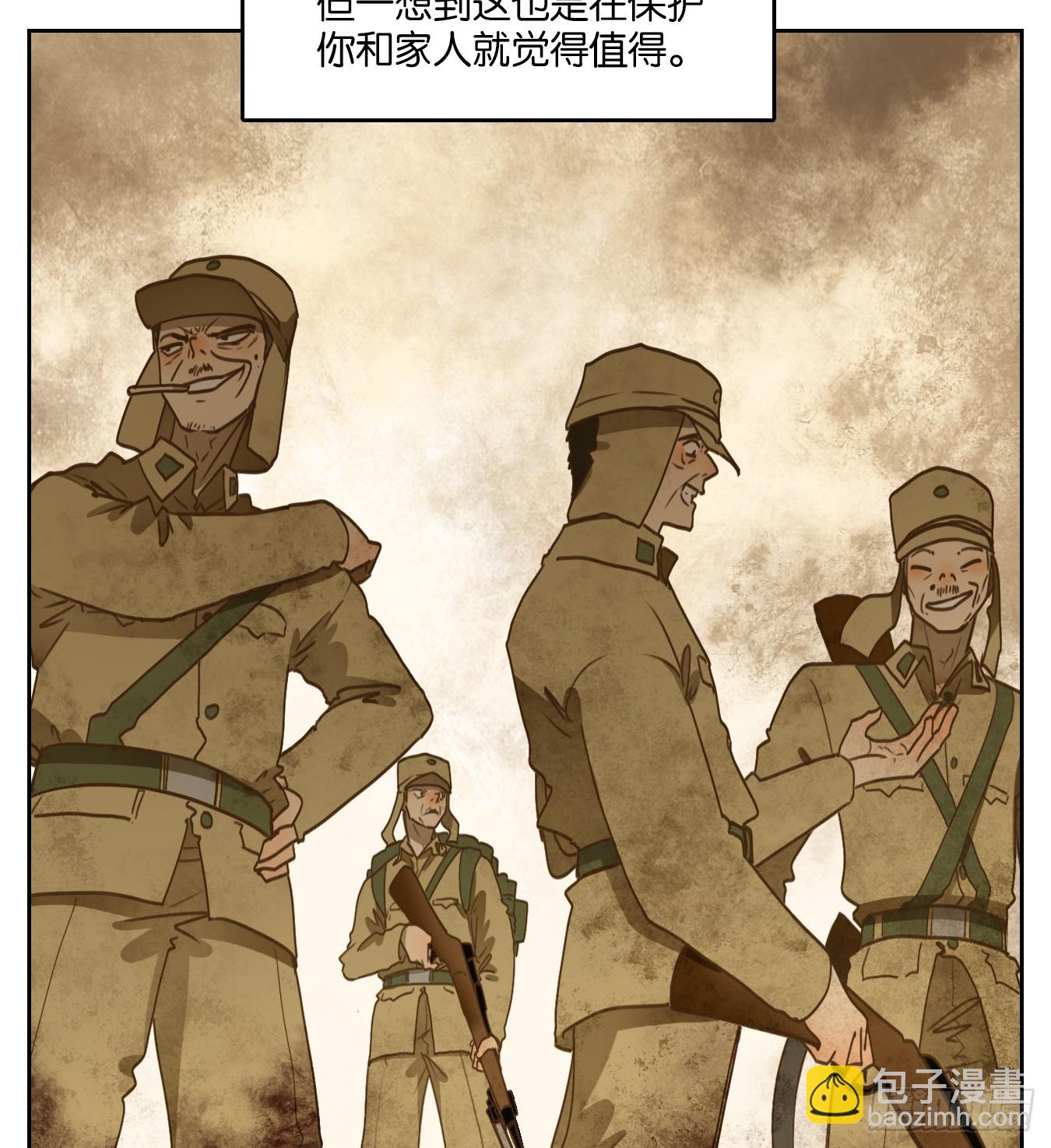 第275话 围城之青（十五）-第287话