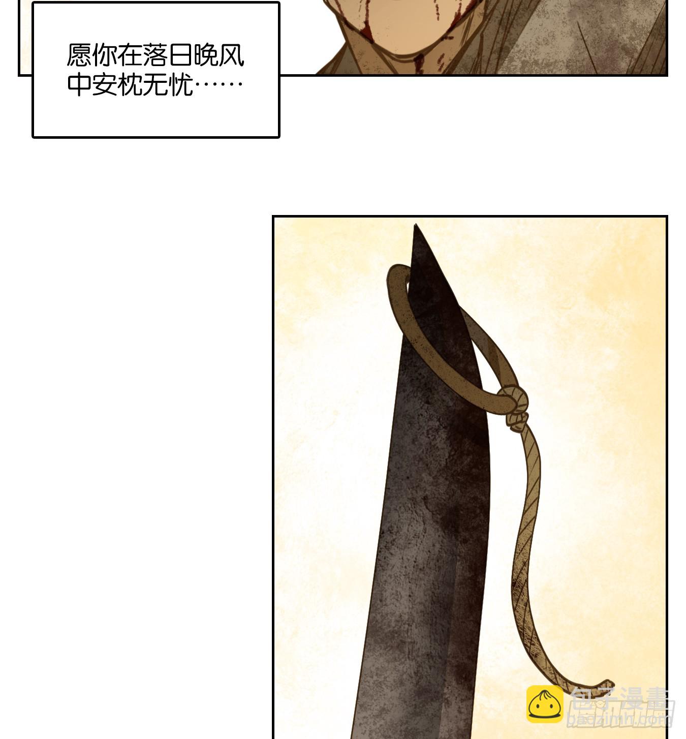 第275话 围城之青（十五）-第287话