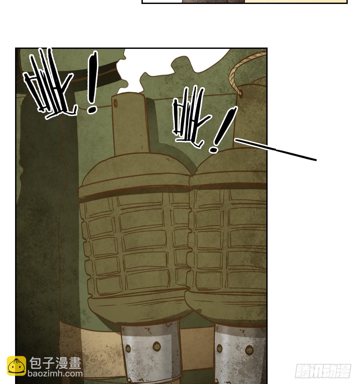 第275话 围城之青（十五）-第287话