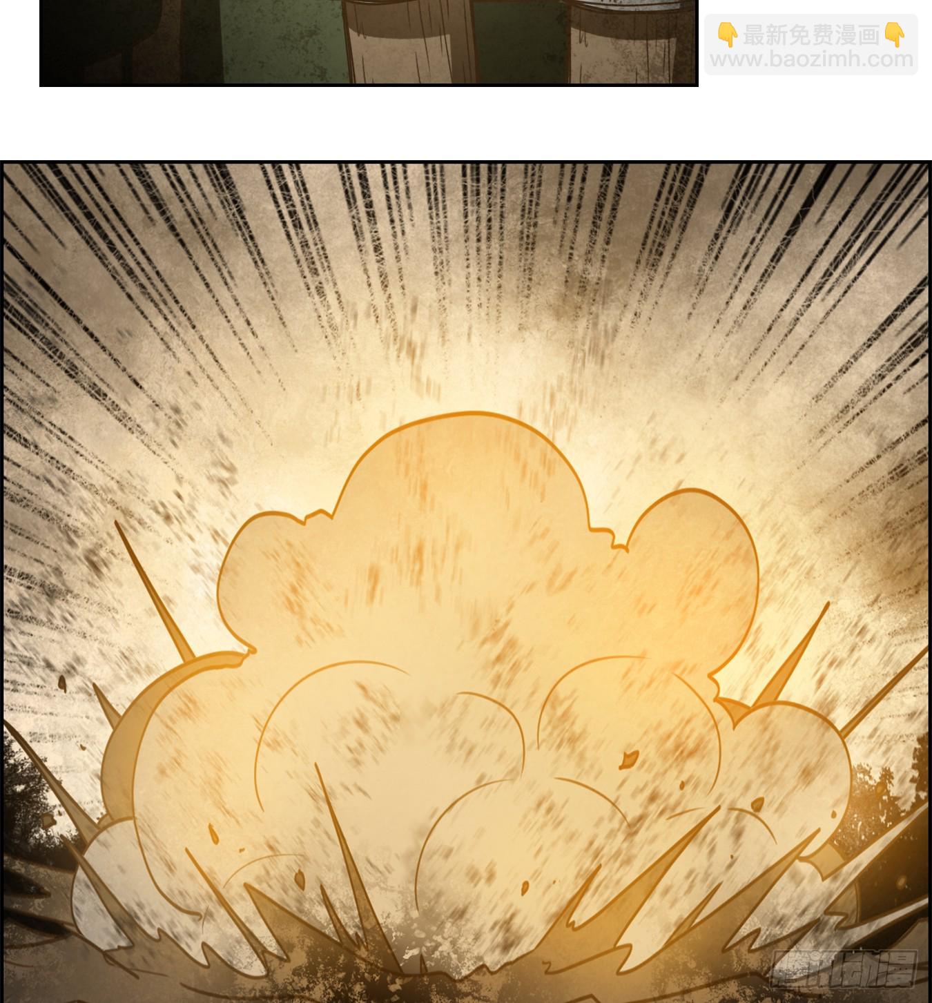 第275话 围城之青（十五）-第287话