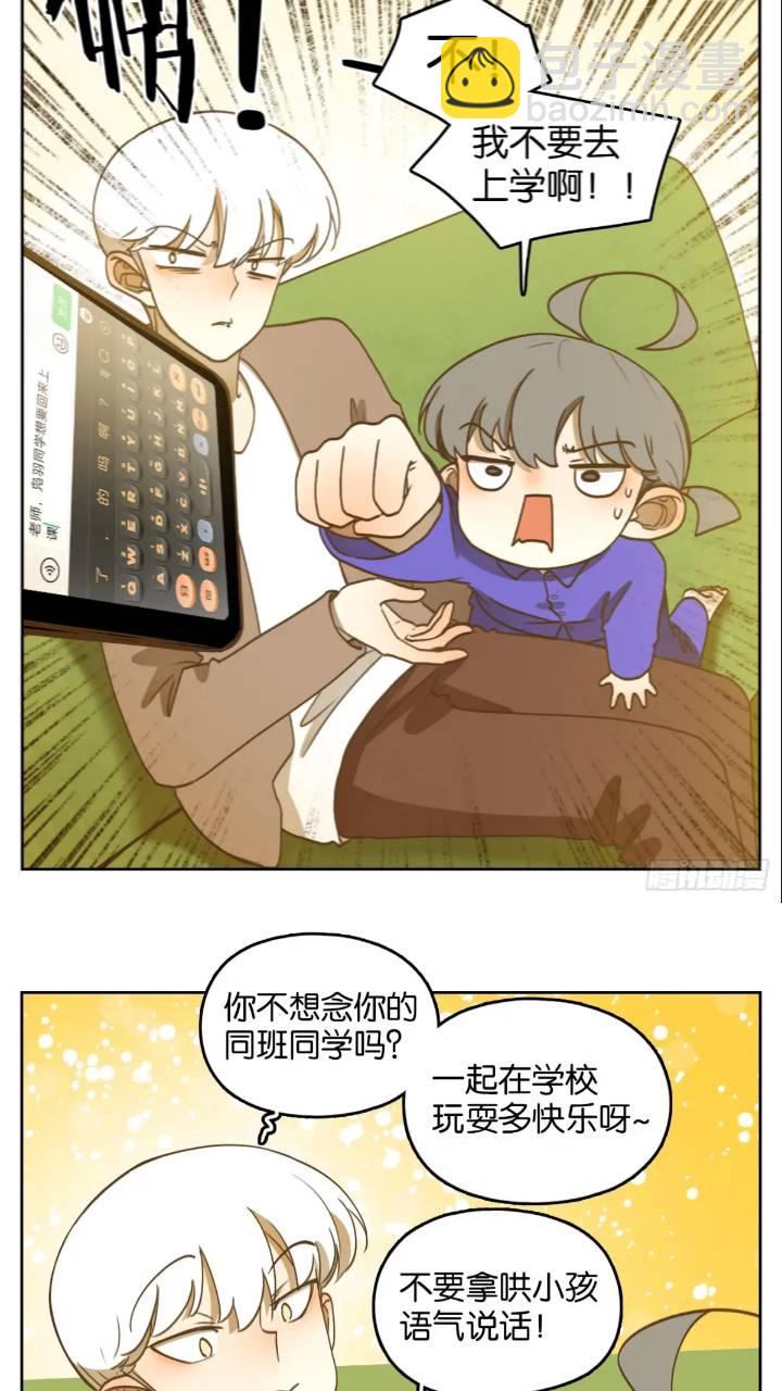 第277话 终章（一）-第289话