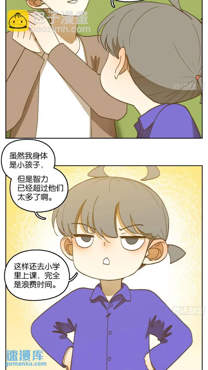 第277话 终章（一）-第289话