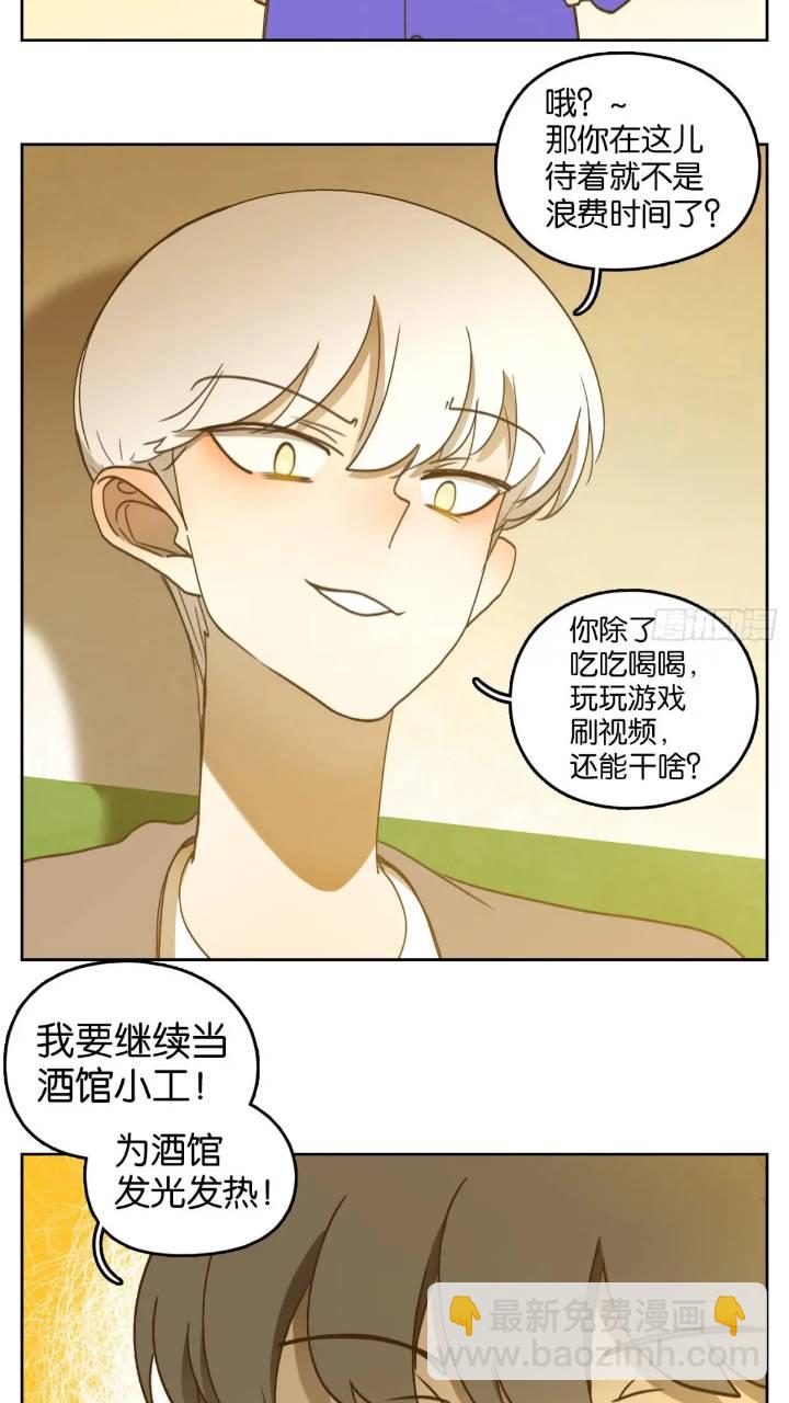 第277话 终章（一）-第289话