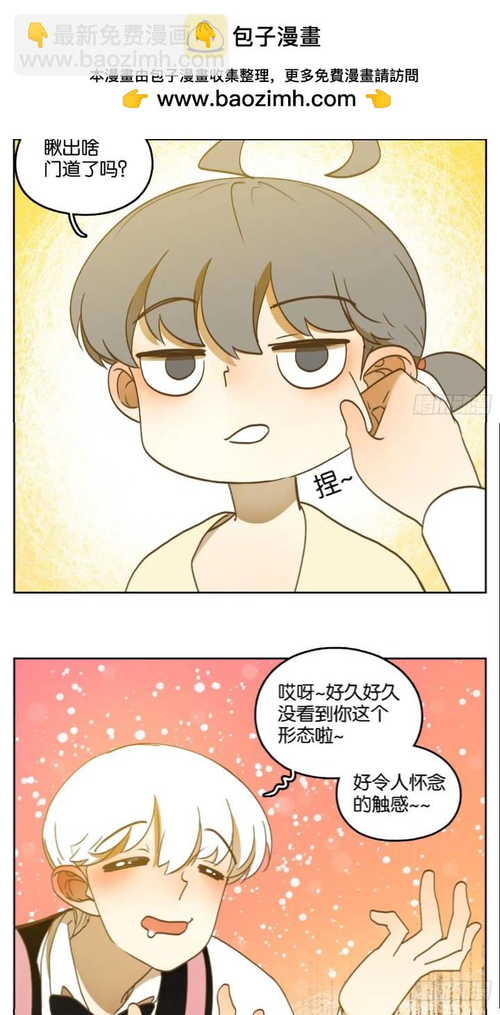 第277话 终章（一）-第289话