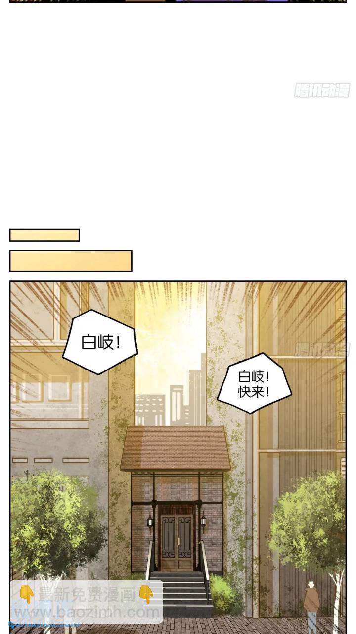 第277话 终章（一）-第289话