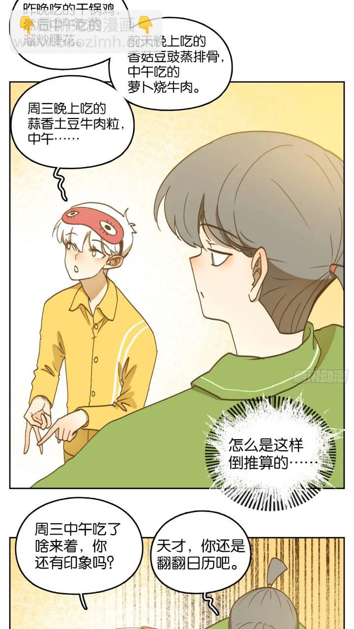 第277话 终章（一）-第289话