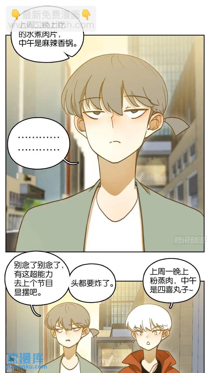 第277话 终章（一）-第289话