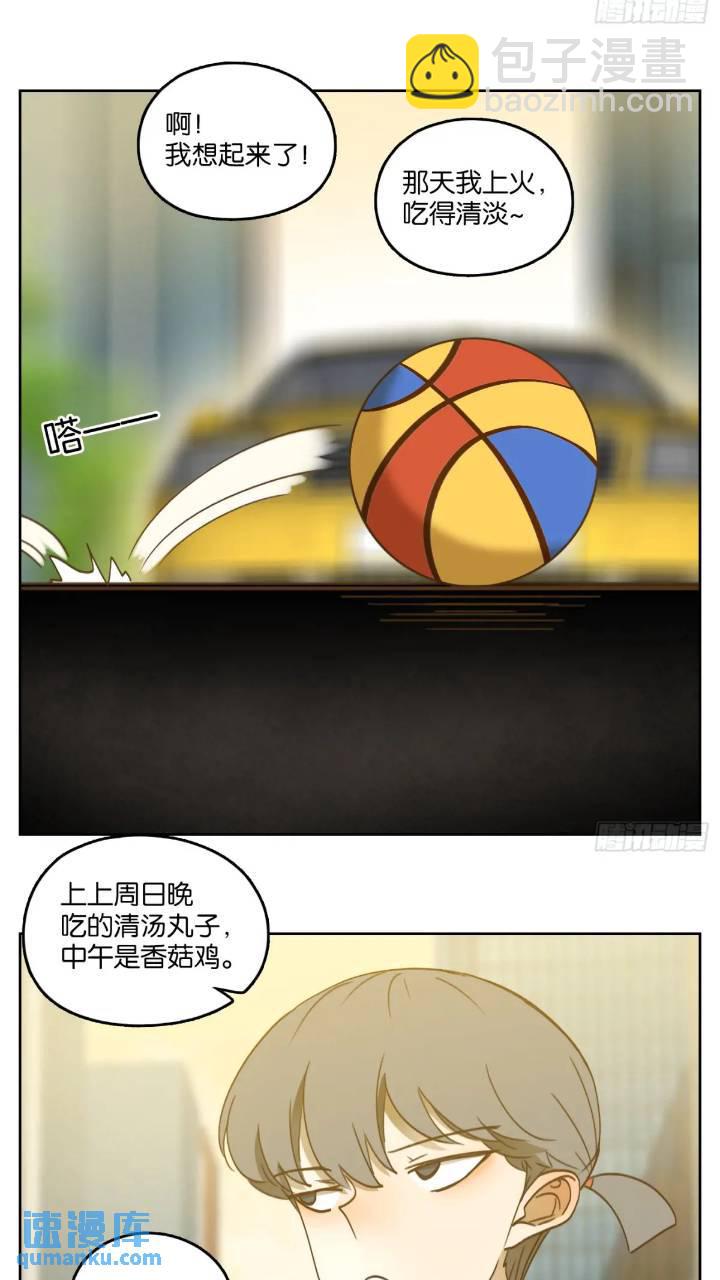 第277话 终章（一）-第289话