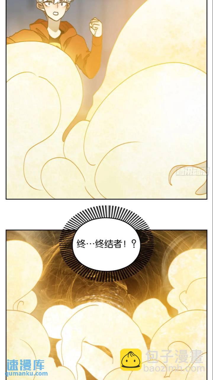 第277话 终章（一）-第289话