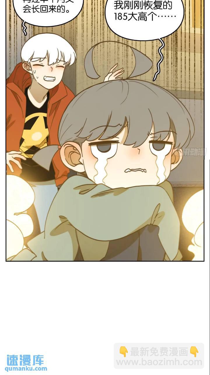 第277话 终章（一）-第289话