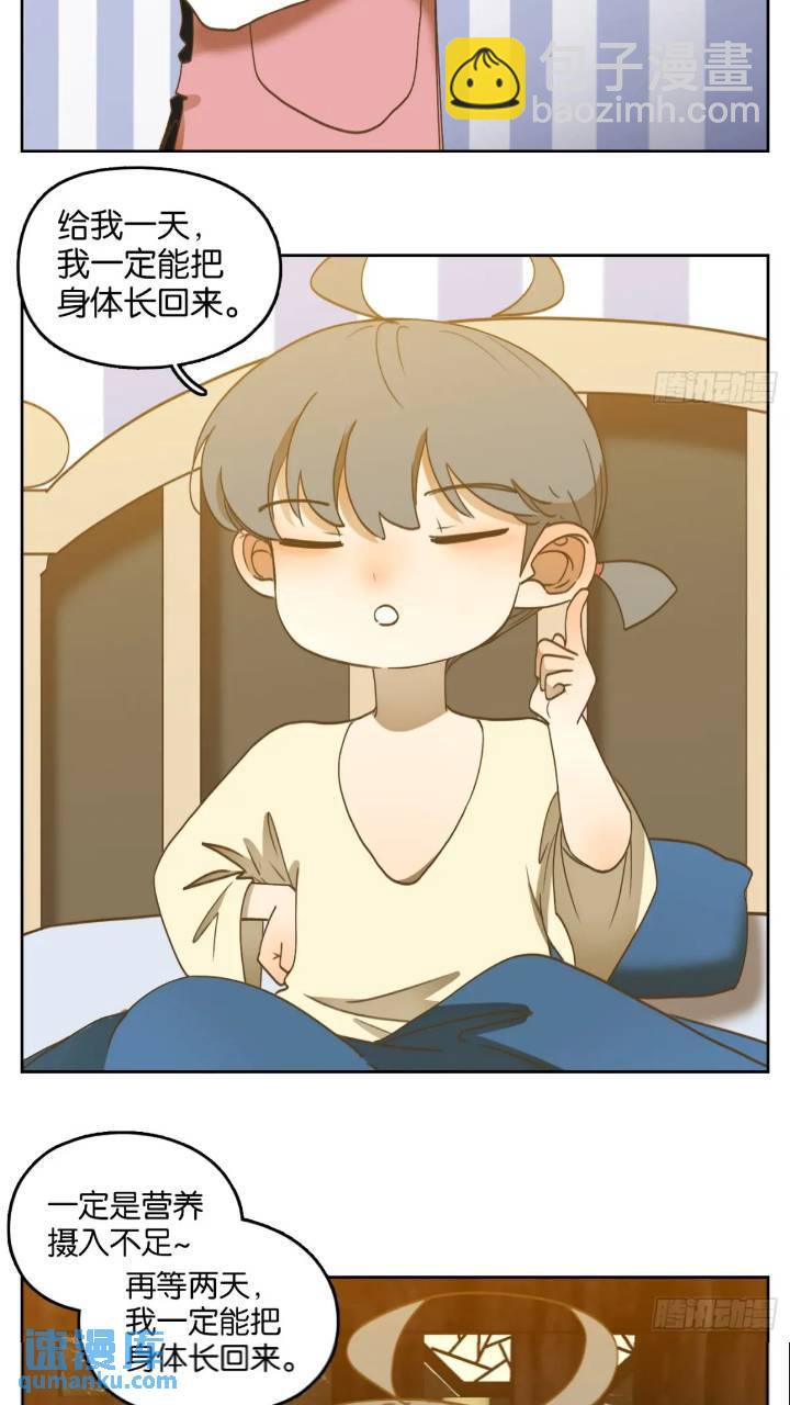 第277话 终章（一）-第289话