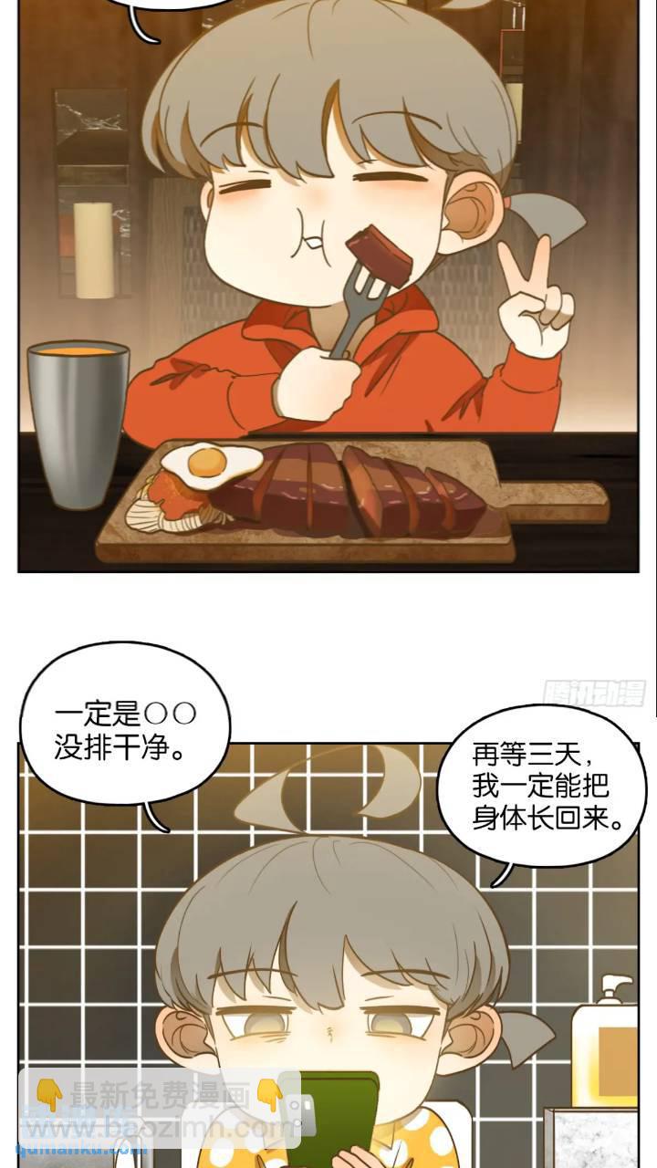 第277话 终章（一）-第289话