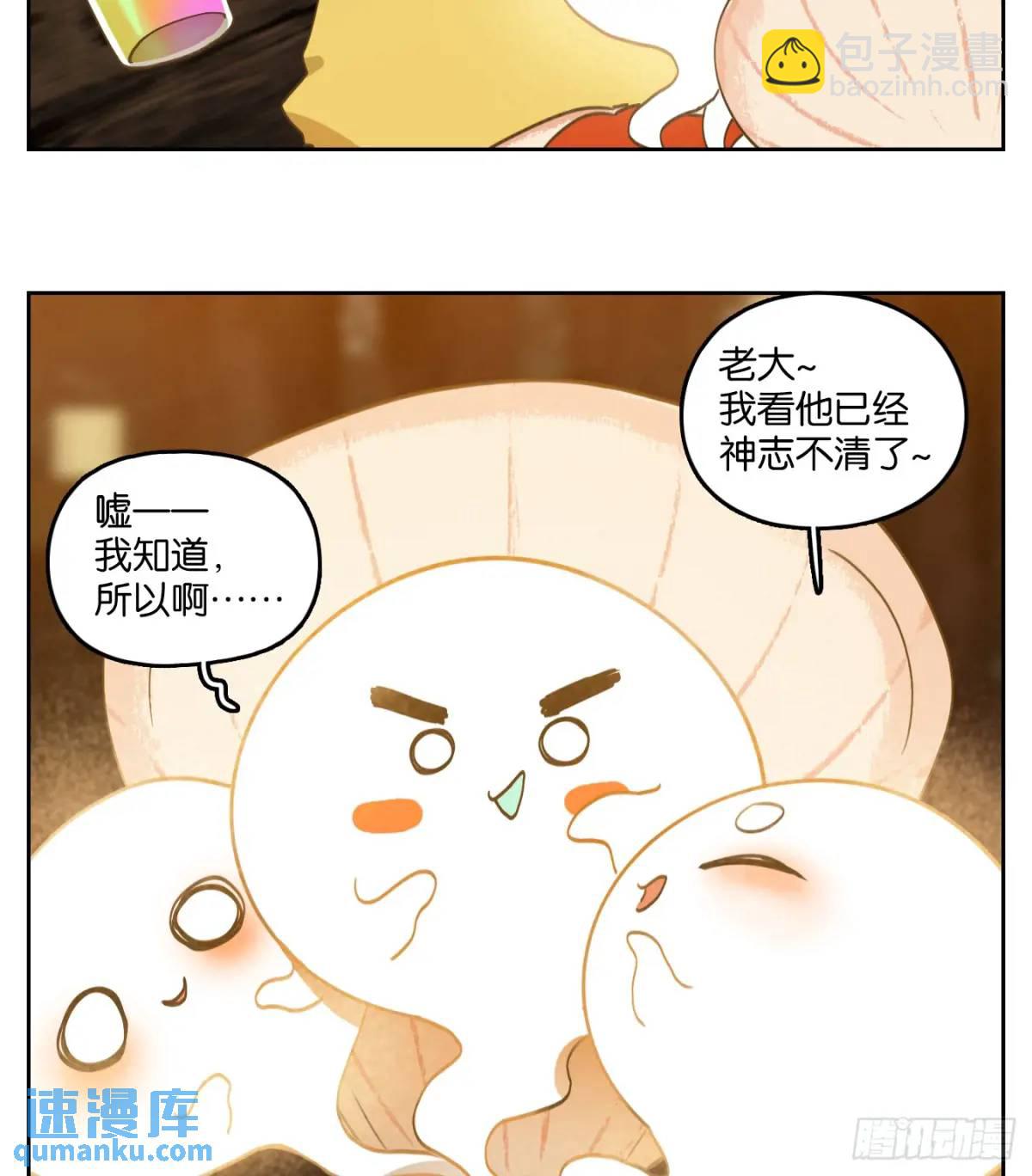 第279话 终章（三）(1/2)-第291话