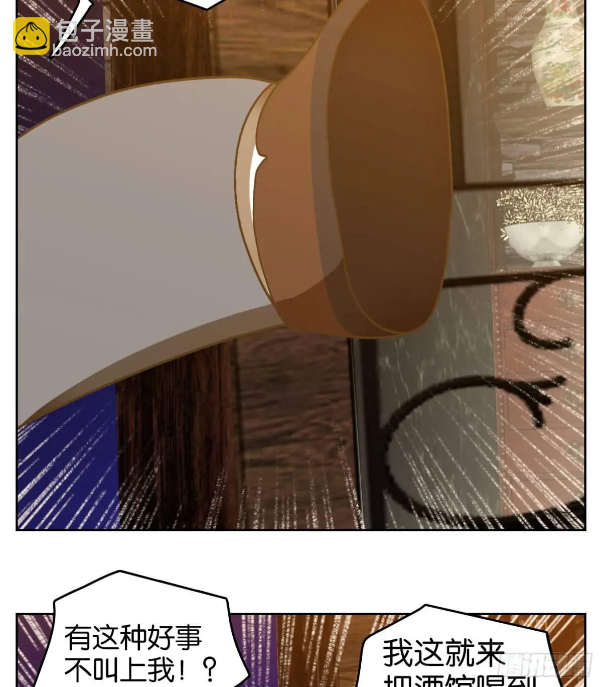 第279话 终章（三）(1/2)-第291话