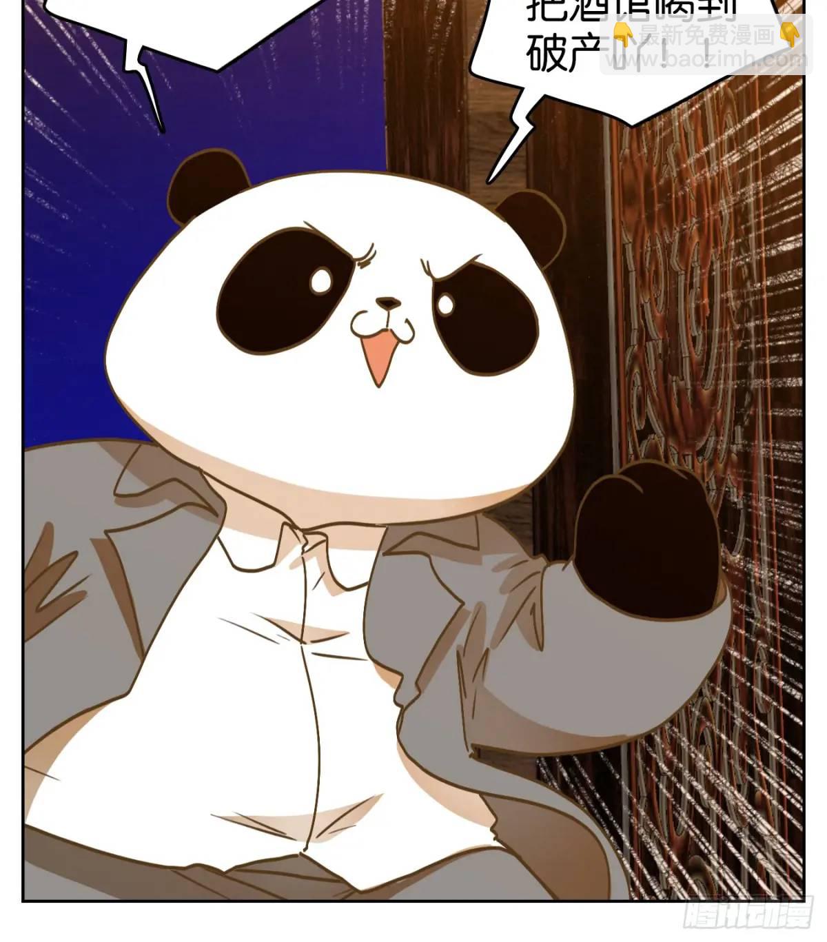 第279话 终章（三）(1/2)-第291话