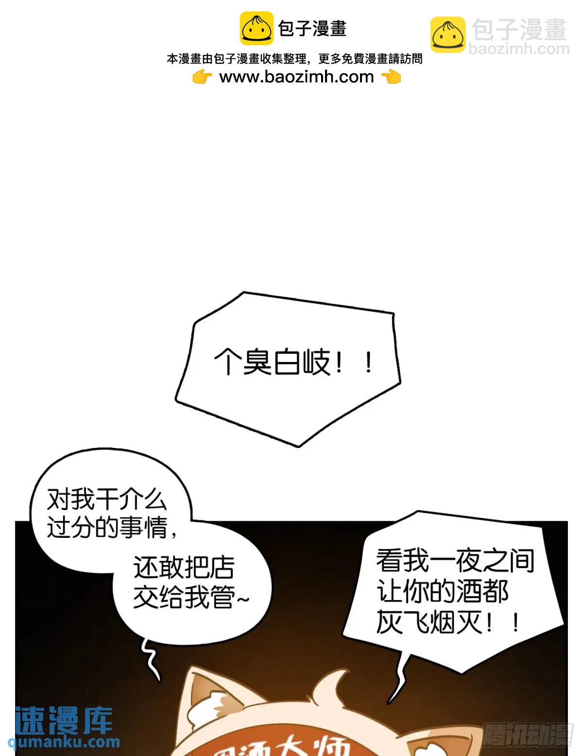 第279话 终章（三）(1/2)-第291话