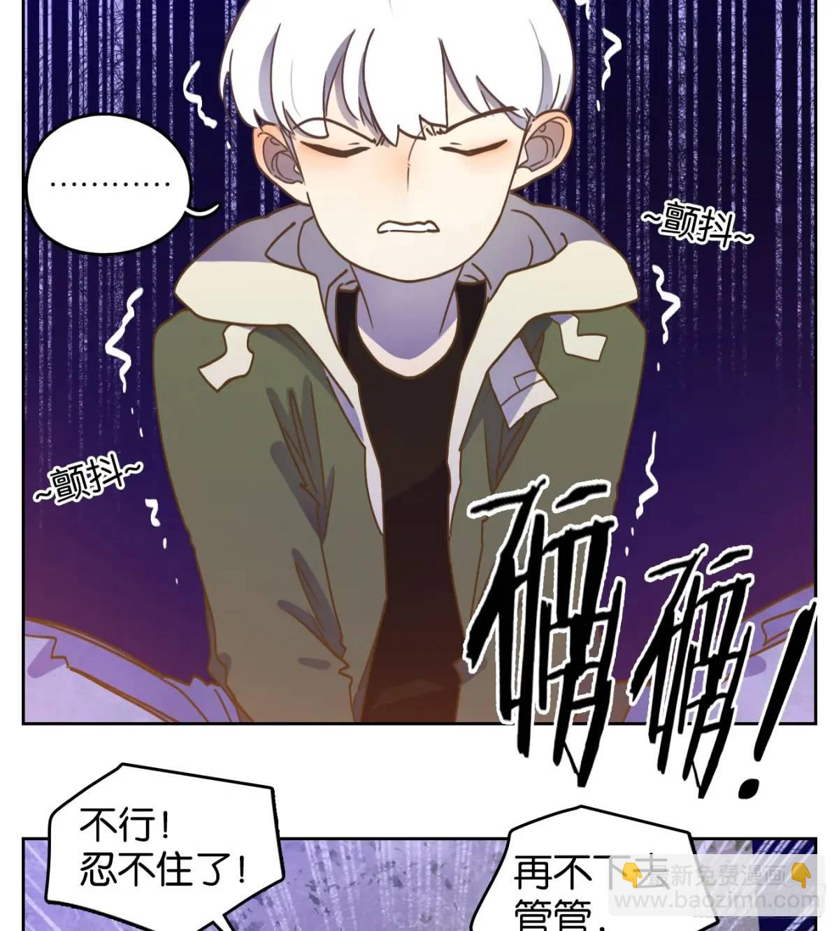 第279话 终章（三）(1/2)-第291话