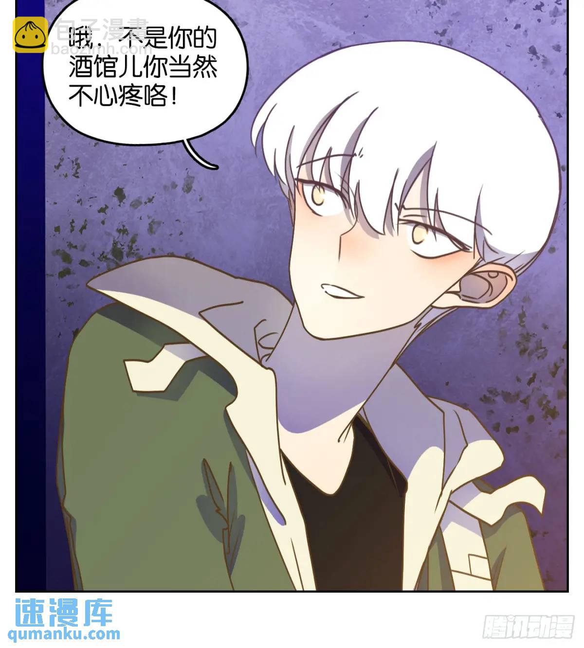 第279话 终章（三）(1/2)-第291话