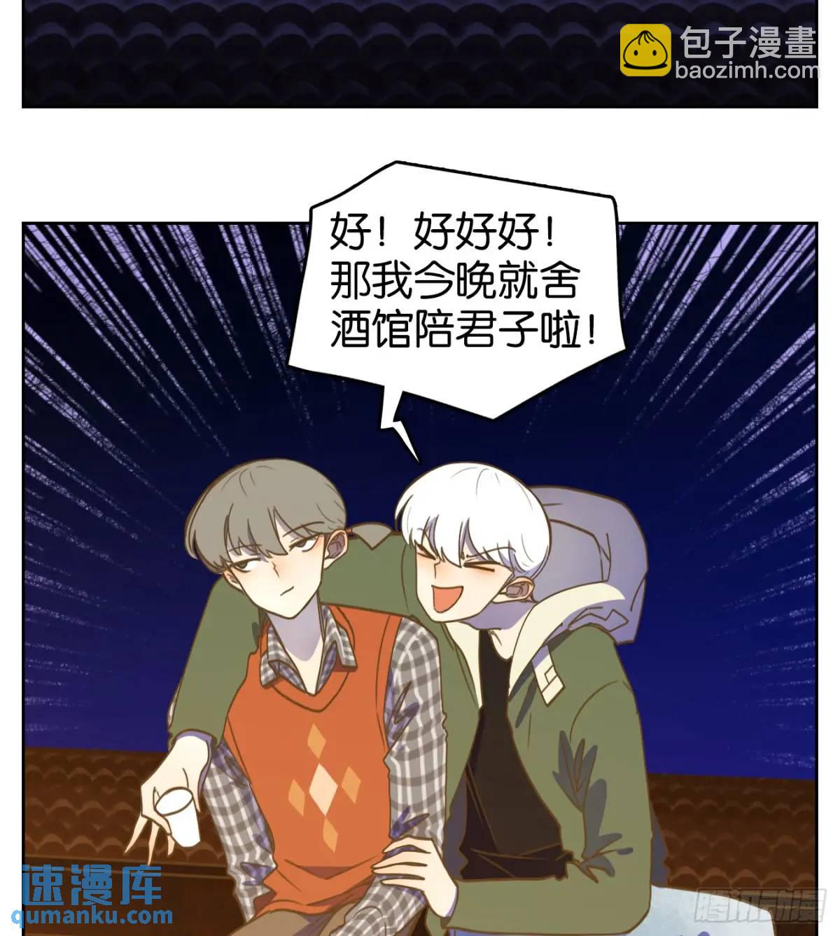 第279话 终章（三）(1/2)-第291话