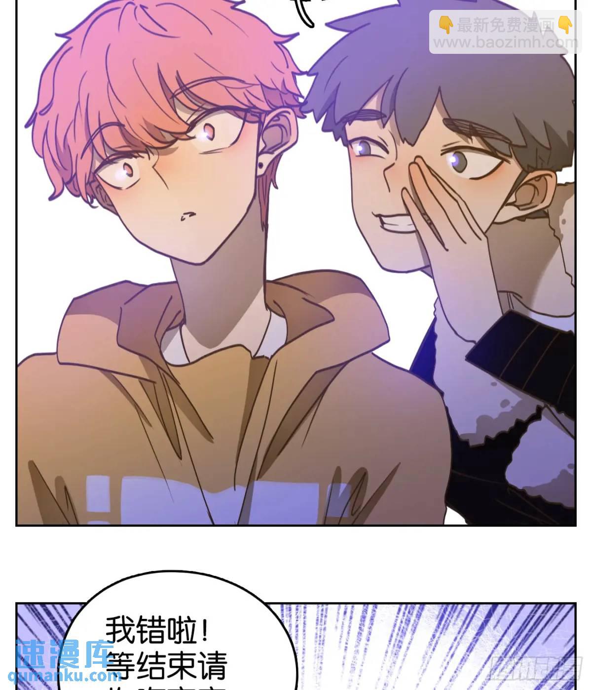 第279话 终章（三）(1/2)-第291话