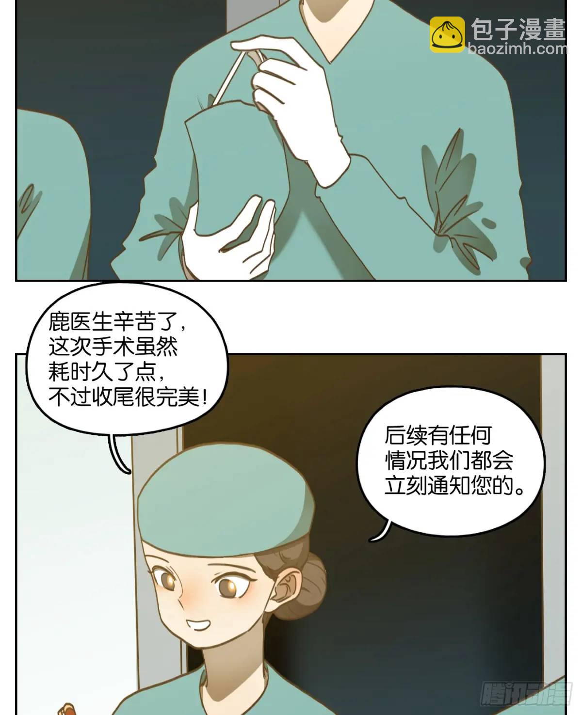 第279话 终章（三）(1/2)-第291话