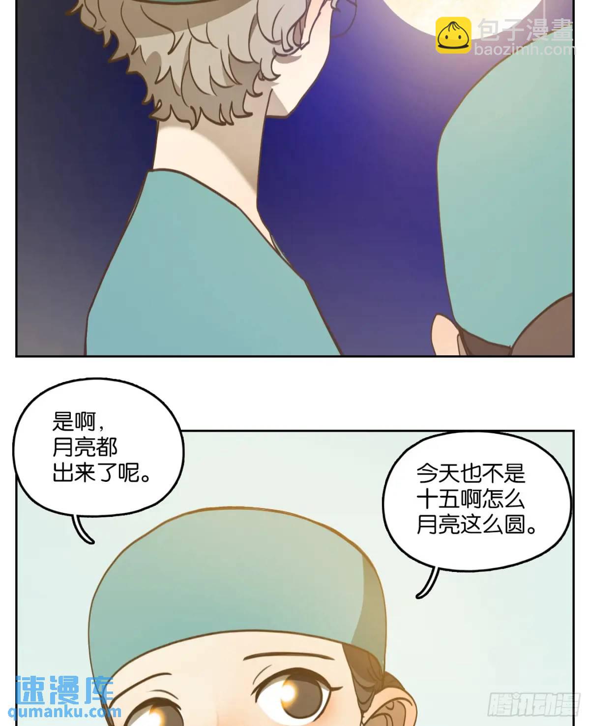 第279话 终章（三）(1/2)-第291话