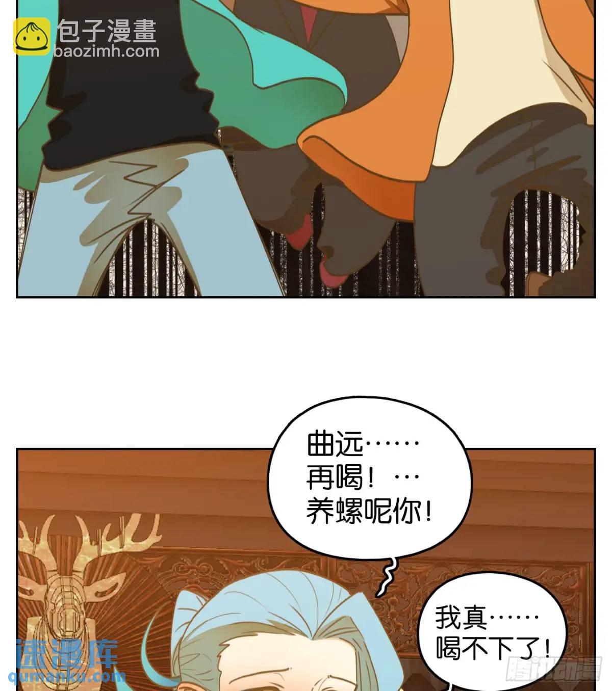 第279话 终章（三）(1/2)-第291话