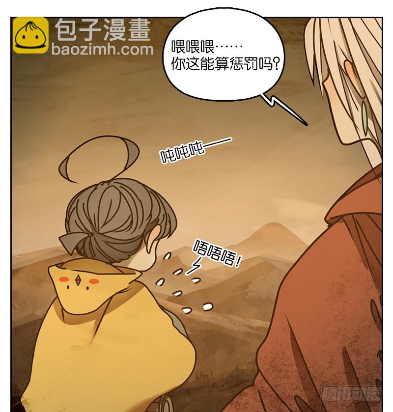 第30话 虚妄之洲（六）(1/2)-第31话