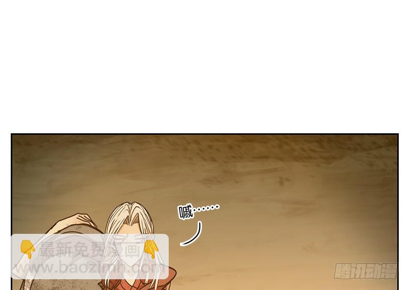 第30话 虚妄之洲（六）(1/2)-第31话