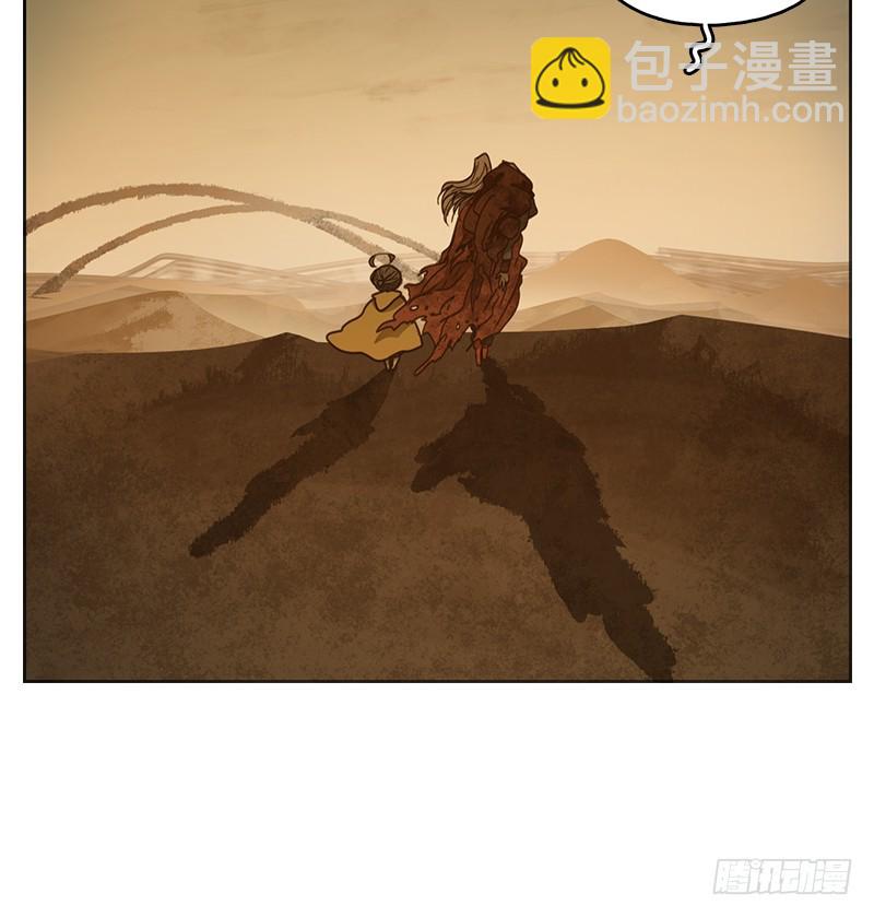 第30话 虚妄之洲（六）(1/2)-第31话