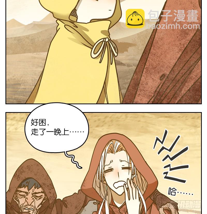 第30话 虚妄之洲（六）(1/2)-第31话