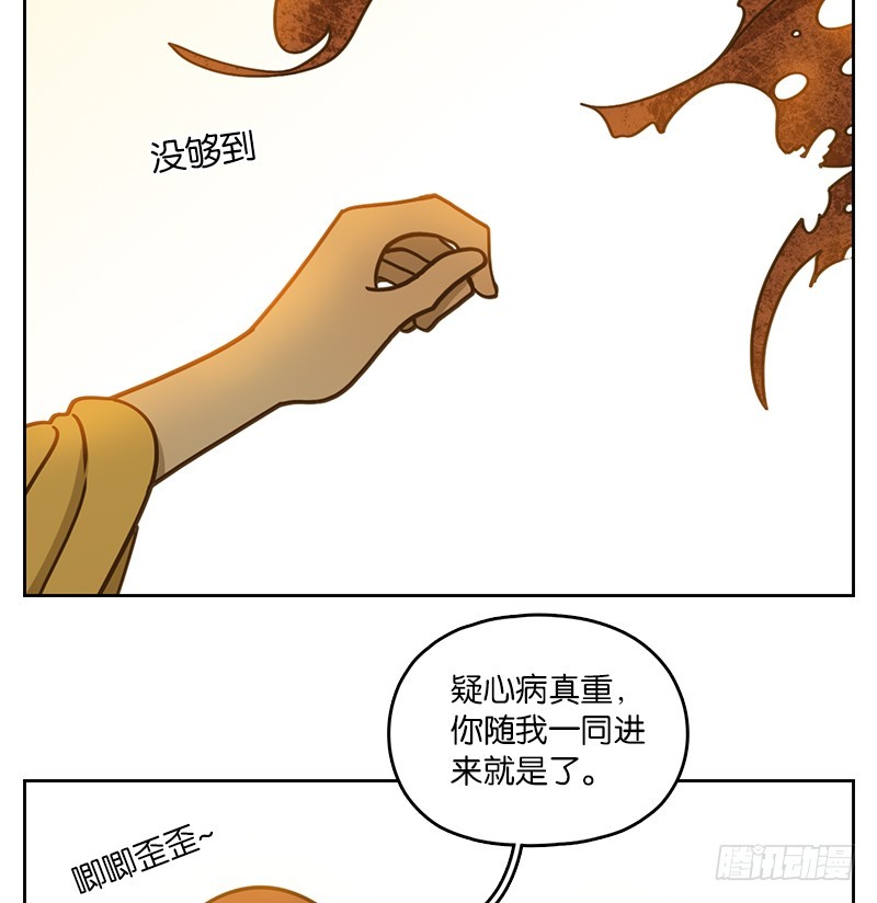 第30话 虚妄之洲（六）(1/2)-第31话