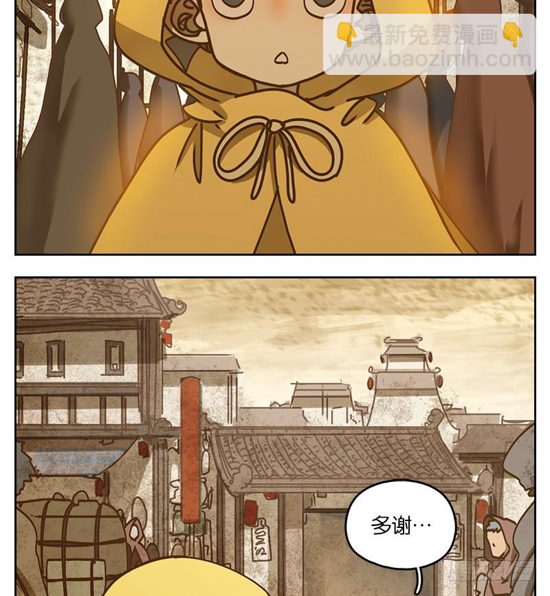 第30话 虚妄之洲（六）(1/2)-第31话