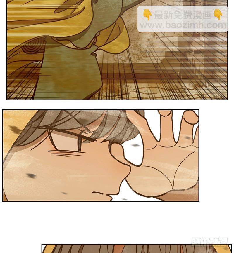 第30话 虚妄之洲（六）(1/2)-第31话