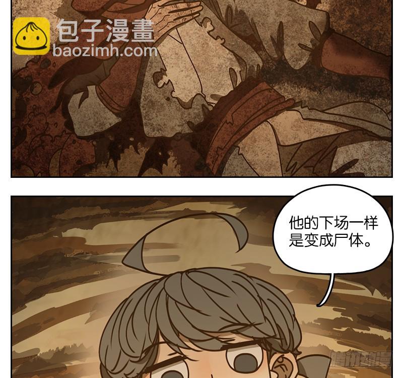 第30话 虚妄之洲（六）(1/2)-第31话