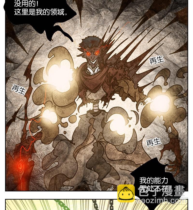 第32话 虚妄之洲（八）(1/2)-第33话