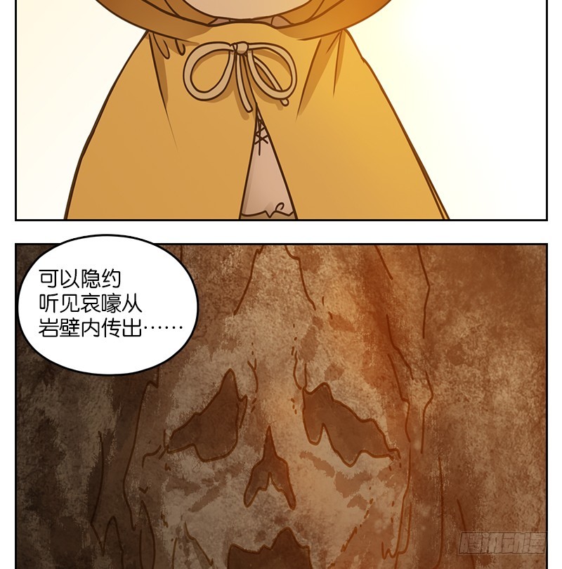 第32话 虚妄之洲（八）(1/2)-第33话