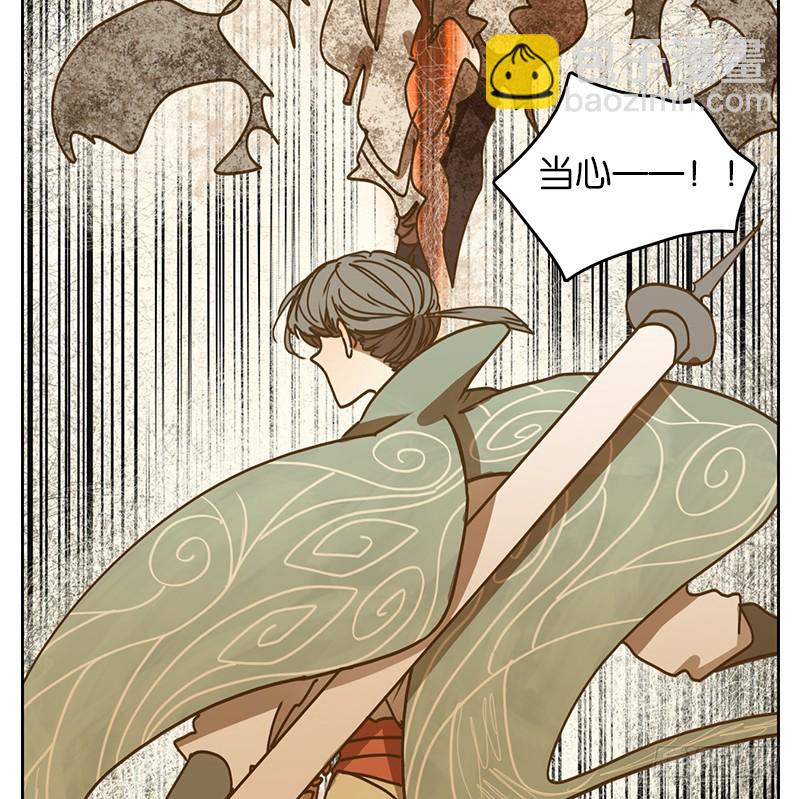 第32话 虚妄之洲（八）(1/2)-第33话