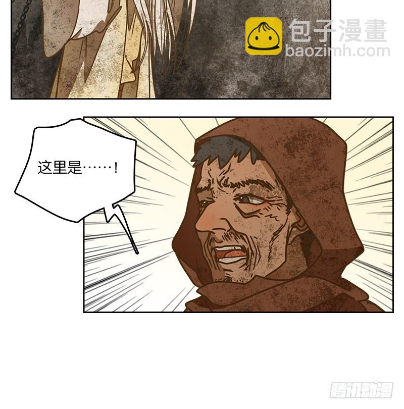 第32话 虚妄之洲（八）(1/2)-第33话