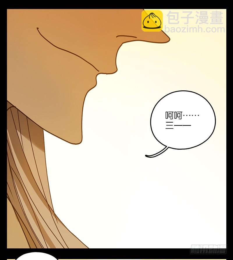 第34话 虚妄之洲（十）(1/2)-第35话