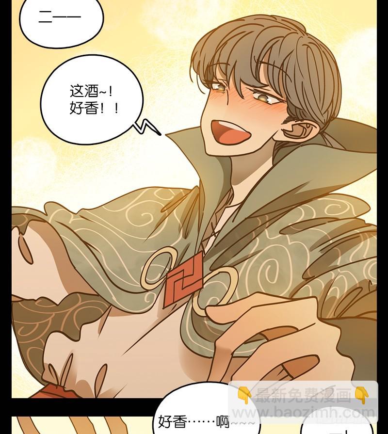 第34话 虚妄之洲（十）(1/2)-第35话